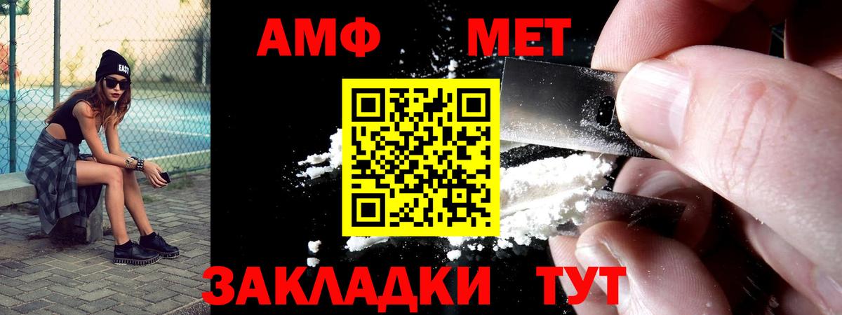 Железногорск  АМФ Premium  Вход с VPN 