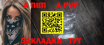 прущий лед Балаково
