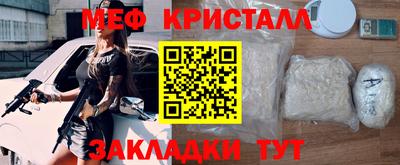 первитин Балашиха