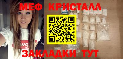 первитин Балашиха