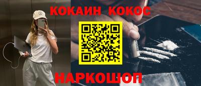 мяу мяу мука Балахна