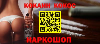 прущий лед Балаково