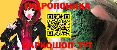 прущий лед Балаково