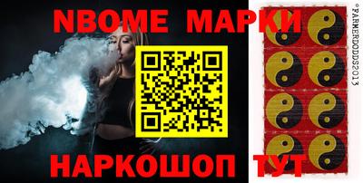прущий лед Балаково