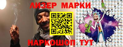 прущий лед Балаково
