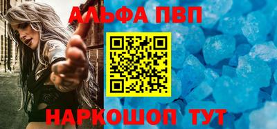 прущий лед Балаково