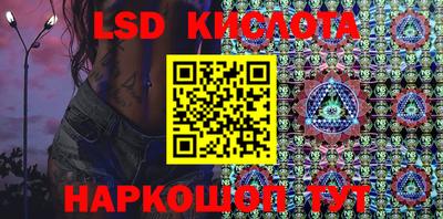прущий лед Балаково