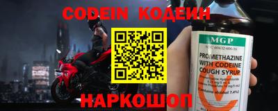 мяу мяу мука Балахна