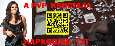 прущий лед Балаково