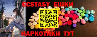 прущий лед Балаково