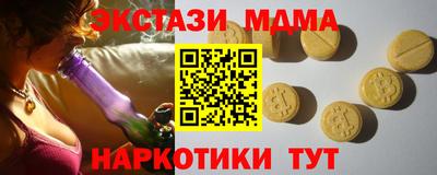 первитин Балашиха