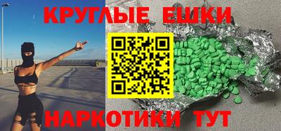 мяу мяу мука Балахна