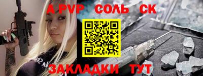 первитин Балашиха
