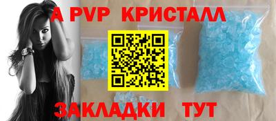 прущий лед Балаково