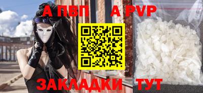 прущий лед Балаково