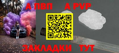 прущий лед Балаково