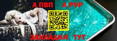 прущий лед Балаково