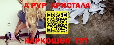первитин Балашиха