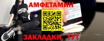 первитин Балашиха