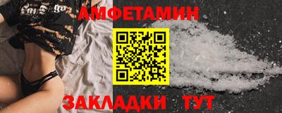 первитин Балашиха