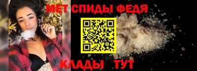 2c-b Железноводск