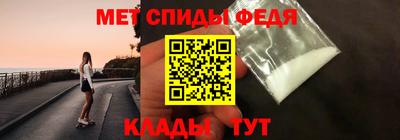 прущий лед Балаково