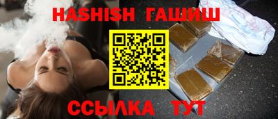 наркотики Железногорск