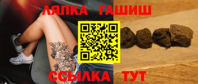 мяу мяу мука Балахна