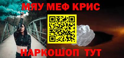 первитин Балашиха