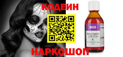 прущий лед Балаково