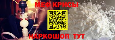 прущий лед Балаково