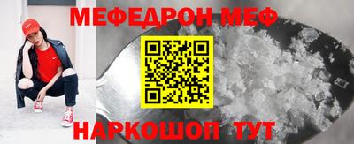 первитин Балашиха
