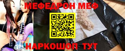 прущий лед Балаково