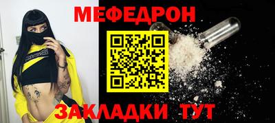 прущий лед Балаково