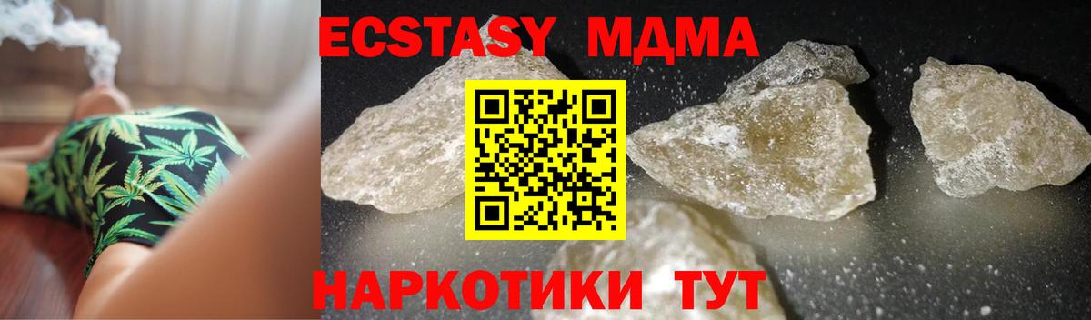 Экстази Железногорск