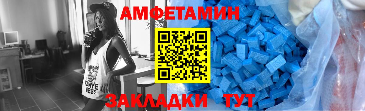 Первитин мет Железногорск
