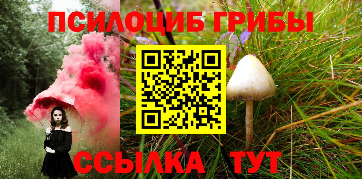 ГАШИШ  Вход с VPN  МАРИХУАНА  Железногорск  Меф МЯУ МЯУ   Кокаин 