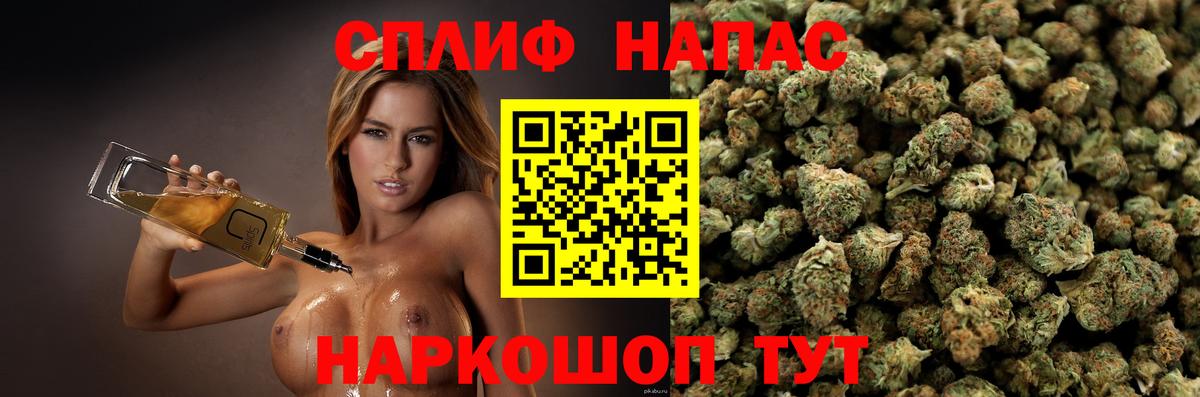 Бошки Шишки MAZAR  МАРИХУАНА White Widow  Вход с VPN  Железногорск  Марихуана Ganja  Шишки марихуана индика 